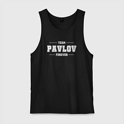 Майка мужская хлопок Team Pavlov Forever фамилия на латинице, цвет: черный