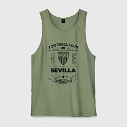 Майка мужская хлопок Sevilla: Football Club Number 1 Legendary, цвет: авокадо