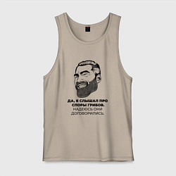 Мужская майка Гигачад Мем