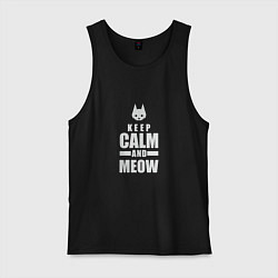 Майка мужская хлопок Stray - Keep Calm, цвет: черный