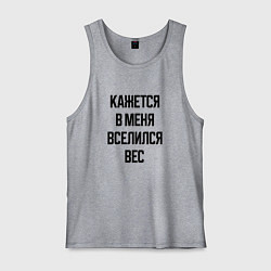 Мужская майка Лишний вес