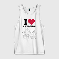 Майка мужская хлопок I love Capoeira - Battle line graph, цвет: белый