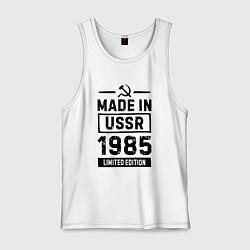 Мужская майка Made in USSR 1985 - limited edition