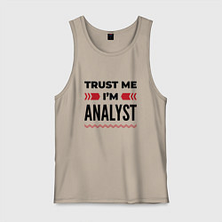 Мужская майка Trust me - Im analyst