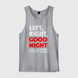 Мужская майка Left righte good night