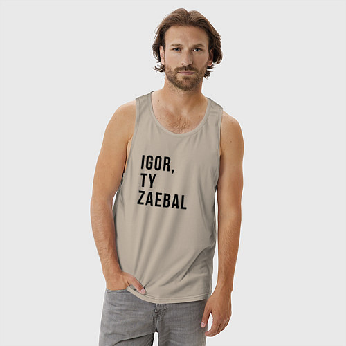 Мужская майка Nado bylo tebya srazu / Миндальный – фото 3