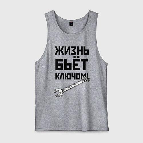Мужская майка Жизнь бьёт ключом - шутка / Меланж – фото 1