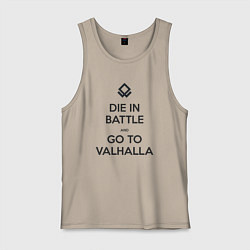 Мужская майка Go to Valhalla