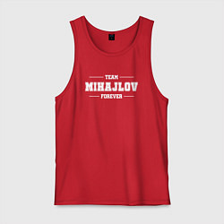 Майка мужская хлопок Team Mihajlov forever - фамилия на латинице, цвет: красный