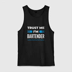 Майка мужская хлопок Trust me Im bartender, цвет: черный