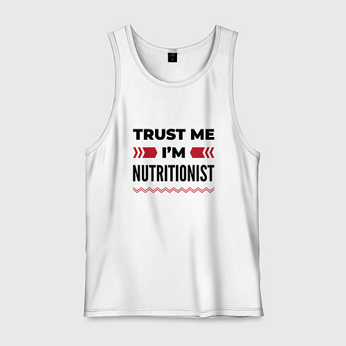 Мужская майка Trust me - Im nutritionist / Белый – фото 1