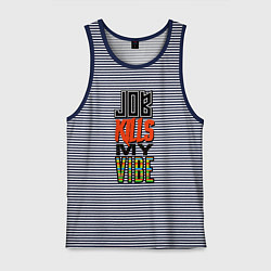 Майка мужская хлопок Работа убивает моё настроение, цвет: синяя тельняшка