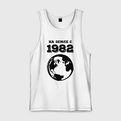 Майка мужская хлопок На Земле с 1982 с краской на светлом, цвет: белый