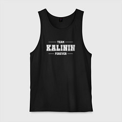 Мужская майка Team Kalinin forever - фамилия на латинице