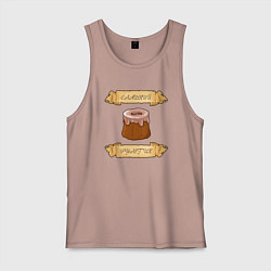 Майка мужская хлопок Сладкий рулетик, цвет: пыльно-розовый