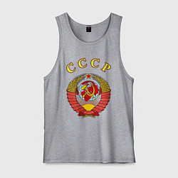 Майка мужская хлопок CCCР Пролетарии, цвет: меланж