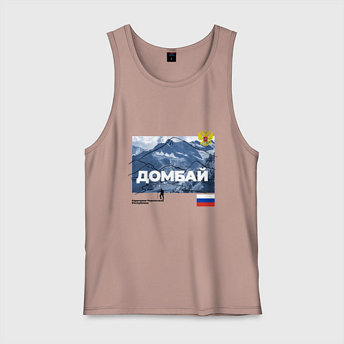Мужская майка Домбай Карачаево-Черкесская Республика / Пыльно-розовый – фото 1
