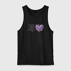 Майка мужская хлопок Цветы и сердце с надписью, цвет: черный