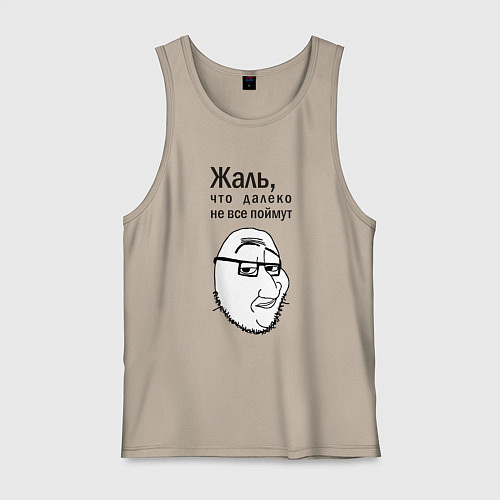Мужская майка Мем со Смагджеком - интеллектуалом / Миндальный – фото 1