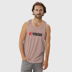 Майка мужская хлопок Не чушпан слово пацана, цвет: пыльно-розовый — фото 2