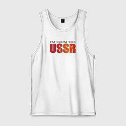 Майка мужская хлопок Im from the USSR, цвет: белый