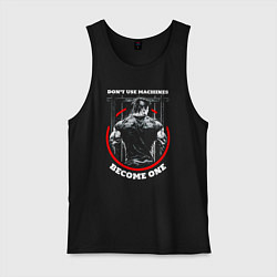 Мужская майка Dont use machines become one quote