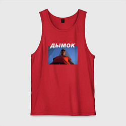 Мужская майка Дымок