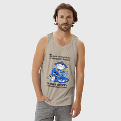 Майка мужская хлопок Только привыкаешь к хорошей жизни, цвет: миндальный — фото 2