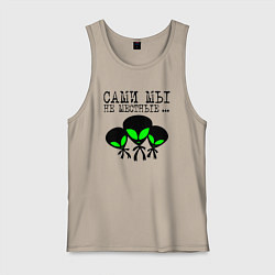 Мужская майка Сами мы не местные