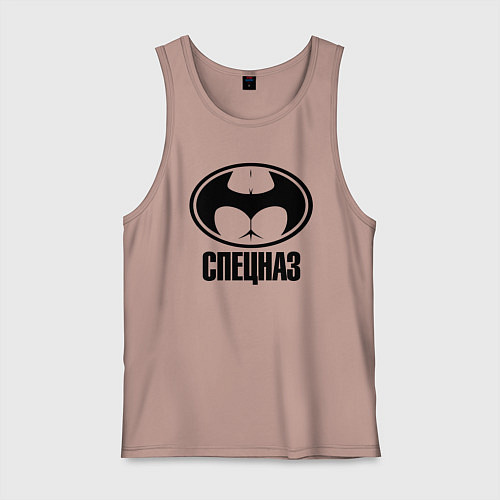 Мужская майка Спецназ секс-миссия / Пыльно-розовый – фото 1
