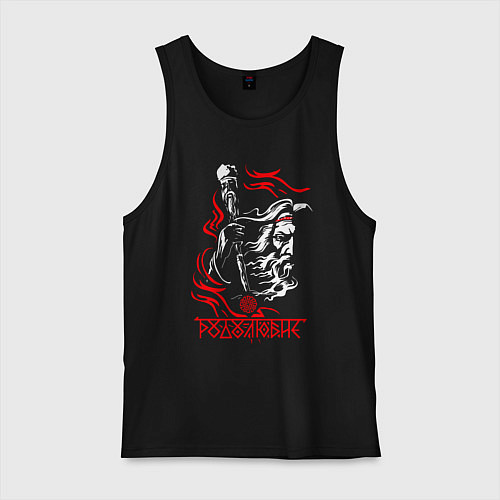 Мужская майка Сварог - родолюбие / Черный – фото 1