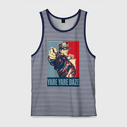 Майка мужская хлопок ДжоДжо мем - рыцари звёздной пыли, цвет: синяя тельняшка