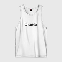 Мужская майка Chonada