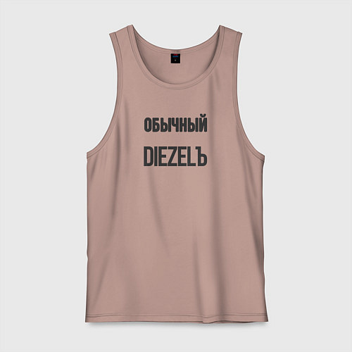 Мужская майка Обычный diezelъ / Пыльно-розовый – фото 1
