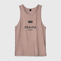 Мужская майка Моя pravda