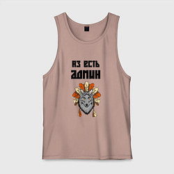 Майка мужская хлопок Аз есть админ, цвет: пыльно-розовый