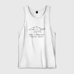 Мужская майка Злой и страшный серый волк примитивный рисунок