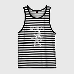 Мужская майка Выходные керосиним