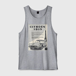 Майка мужская хлопок Автомобиль Citroen, цвет: меланж