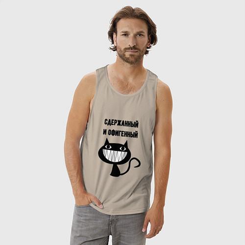 Мужская майка Офигенный и сдержаный / Миндальный – фото 3