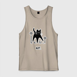 Майка мужская хлопок Шокированный кот, цвет: миндальный