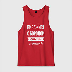 Мужская майка Визажист с бородой