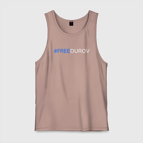 Мужская майка FreeDurov - Свободу Дурову / Пыльно-розовый – фото 1