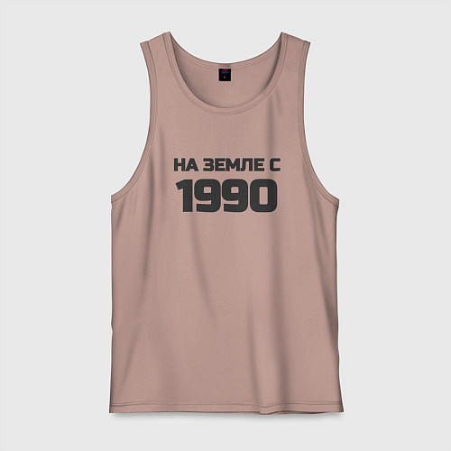 Мужская майка Надпись: на земле с 1990 / Пыльно-розовый – фото 1