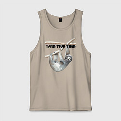 Майка мужская хлопок Ленивец не торопись, цвет: миндальный