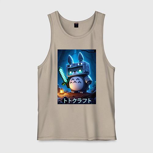 Мужская майка Totoro and Minecraft - collaboration / Миндальный – фото 1