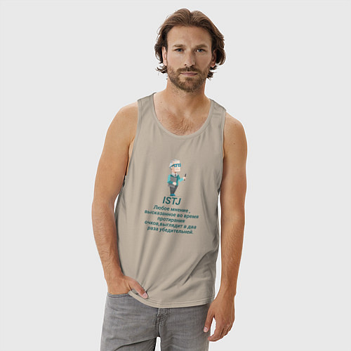 Мужская майка Istj настроение / Миндальный – фото 3