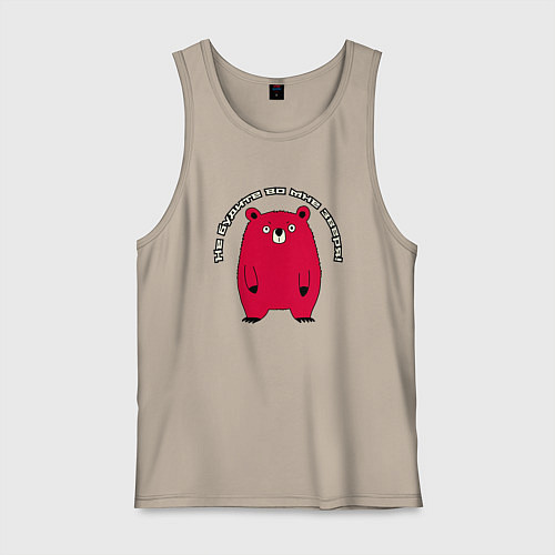 Мужская майка Осторожно, я просыпаюсь / Миндальный – фото 1