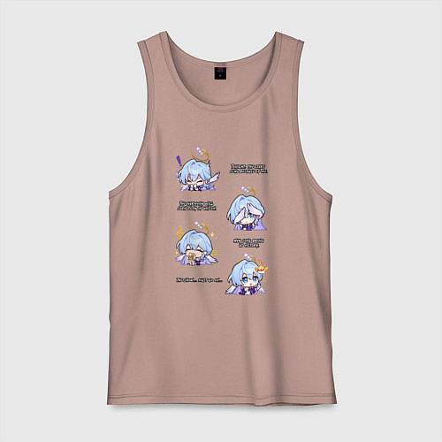 Мужская майка Зарянка фразы / Пыльно-розовый – фото 1