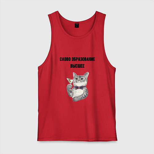 Мужская майка Слово образование высшее / Красный – фото 1